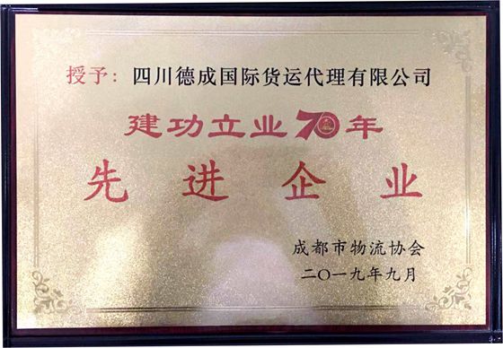 微信图片_20190925163856_副本.jpg