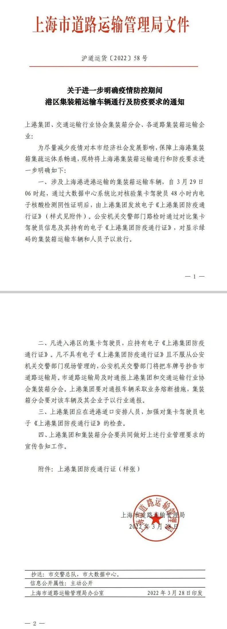 微信图片_20220331155140.jpg 微信图片_20220331155140.jpg