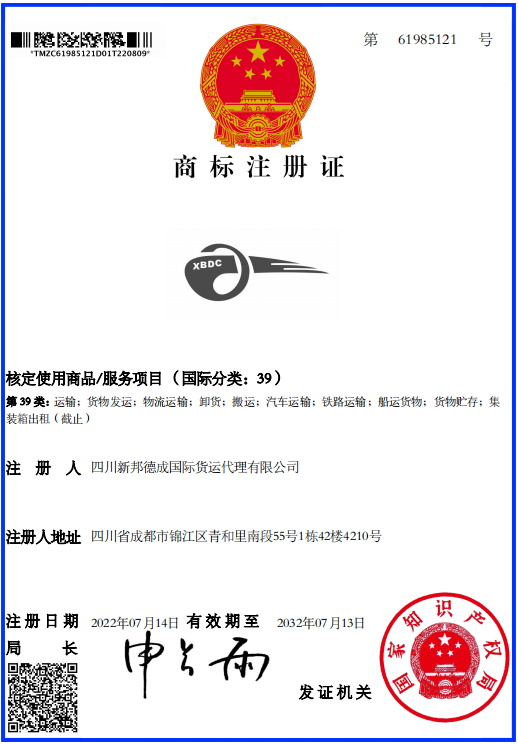微信图片_20220818161457.png