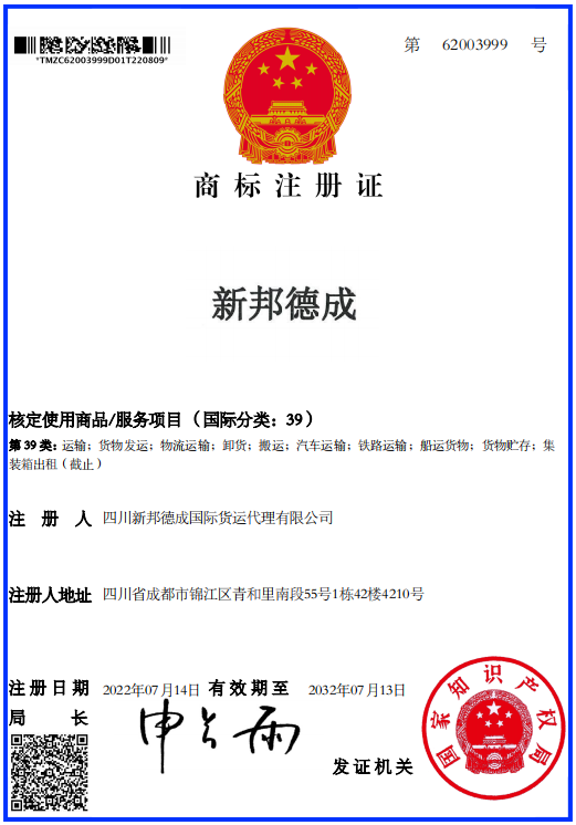 微信图片_20220818093608.png