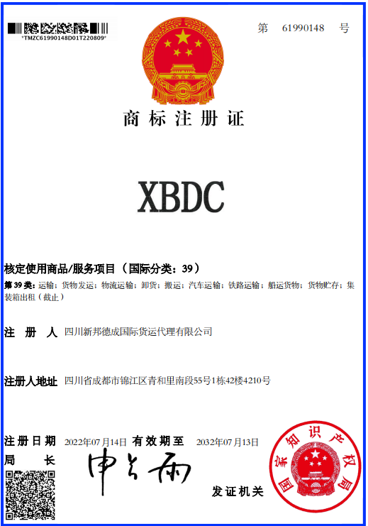 微信图片_20220818161619.png