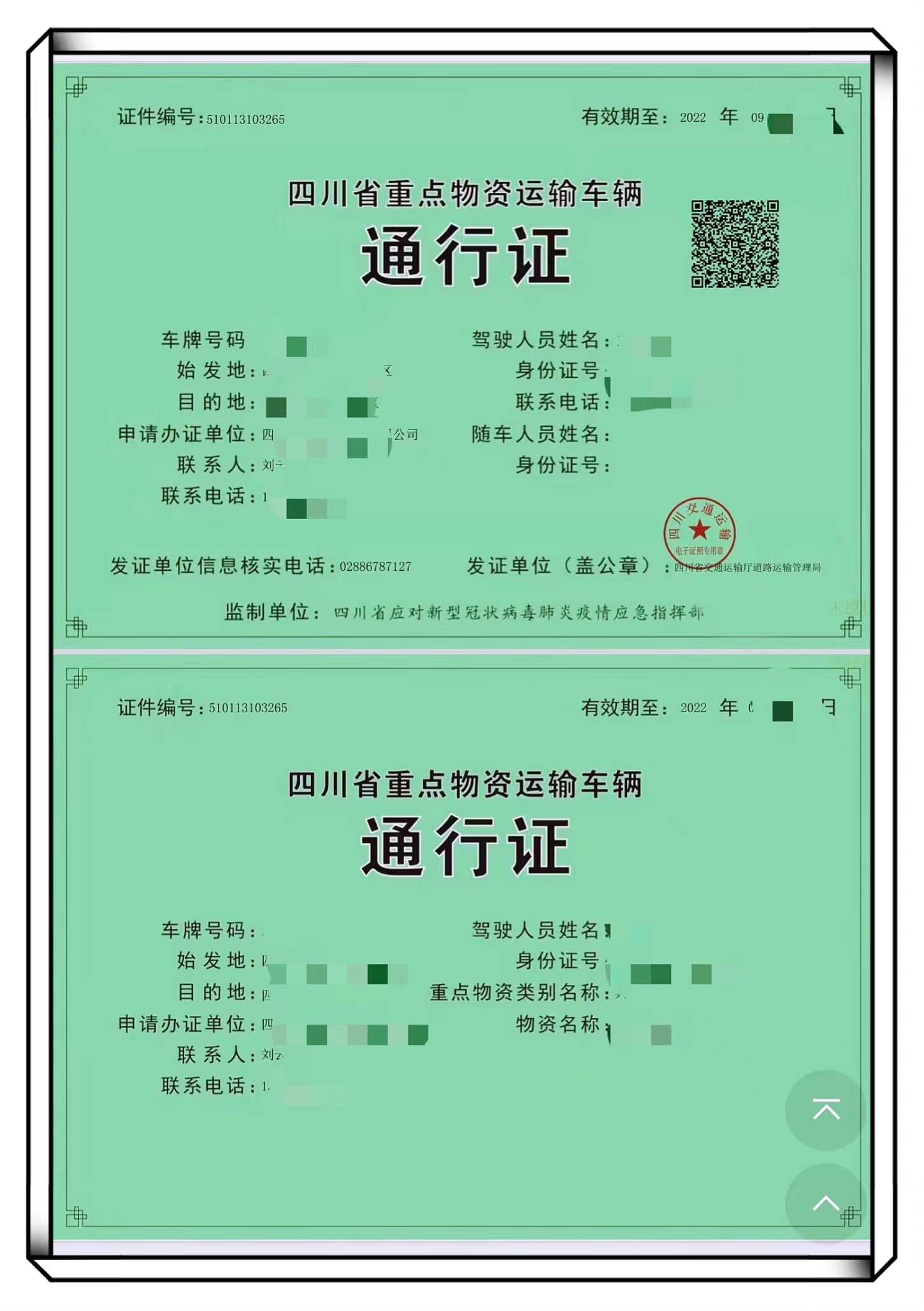 微信图片_20220919103157.jpg