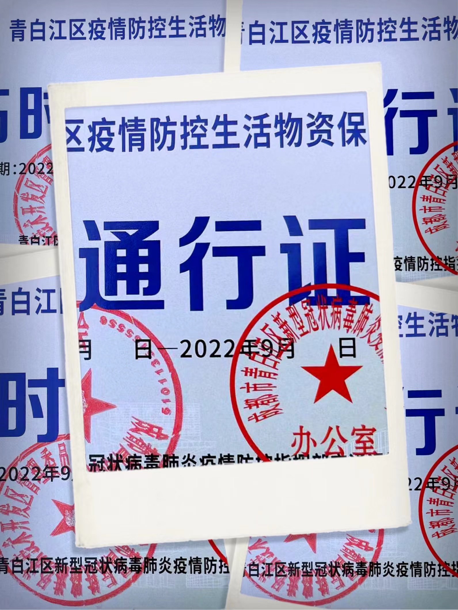 微信图片_20220919103202.jpg