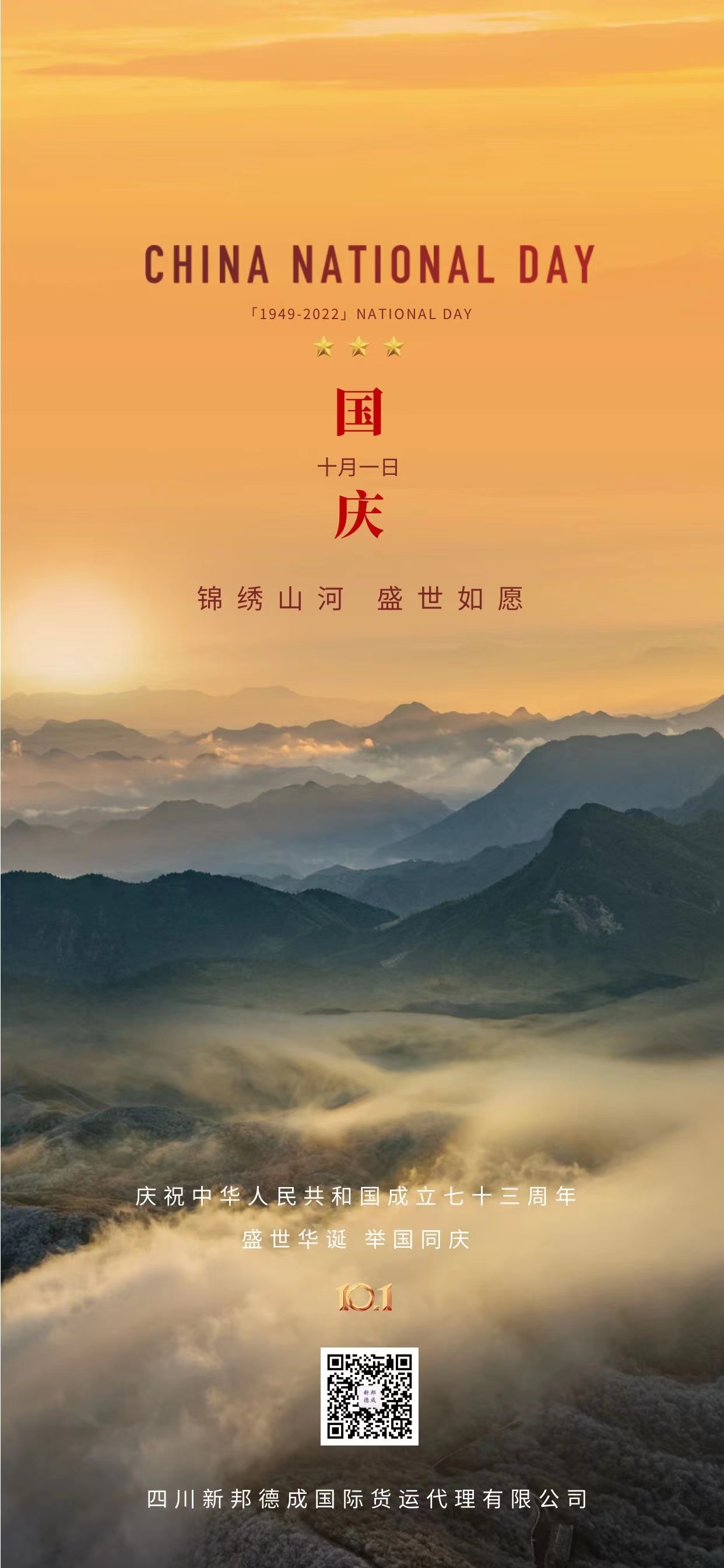 微信图片_20220930153412.jpg