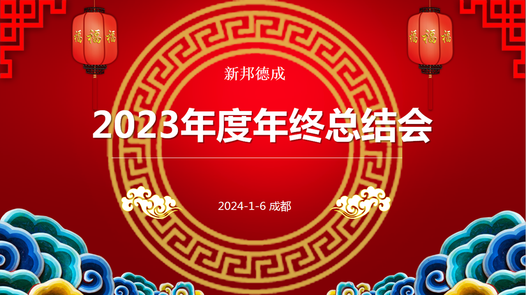 微信图片_20240108191358.png