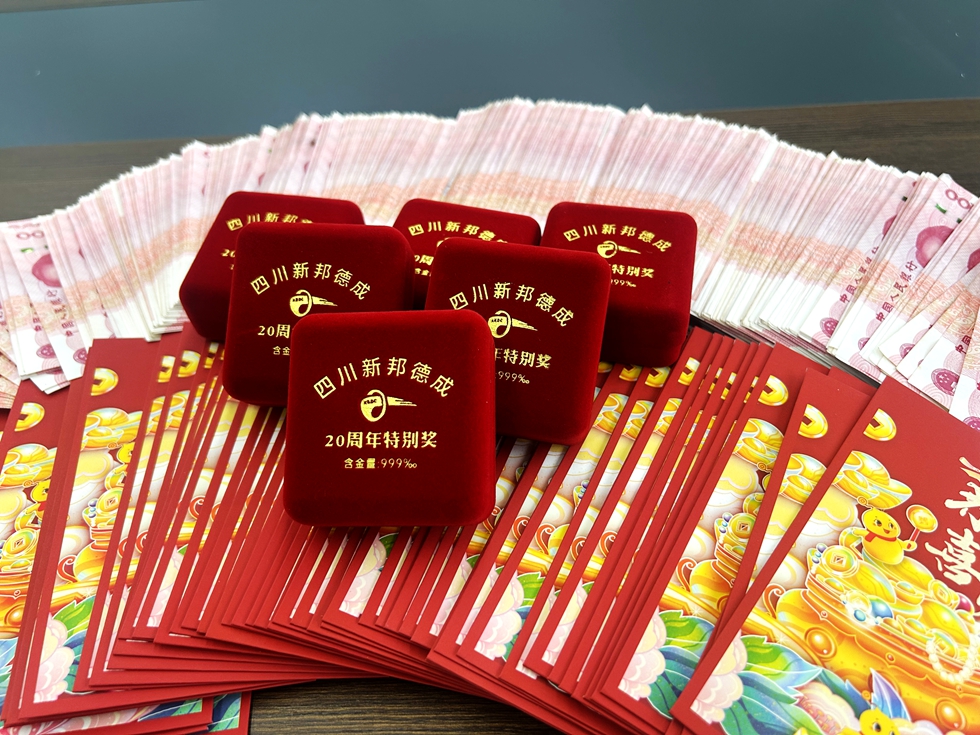 微信图片_20260202134103_1429_279.jpg